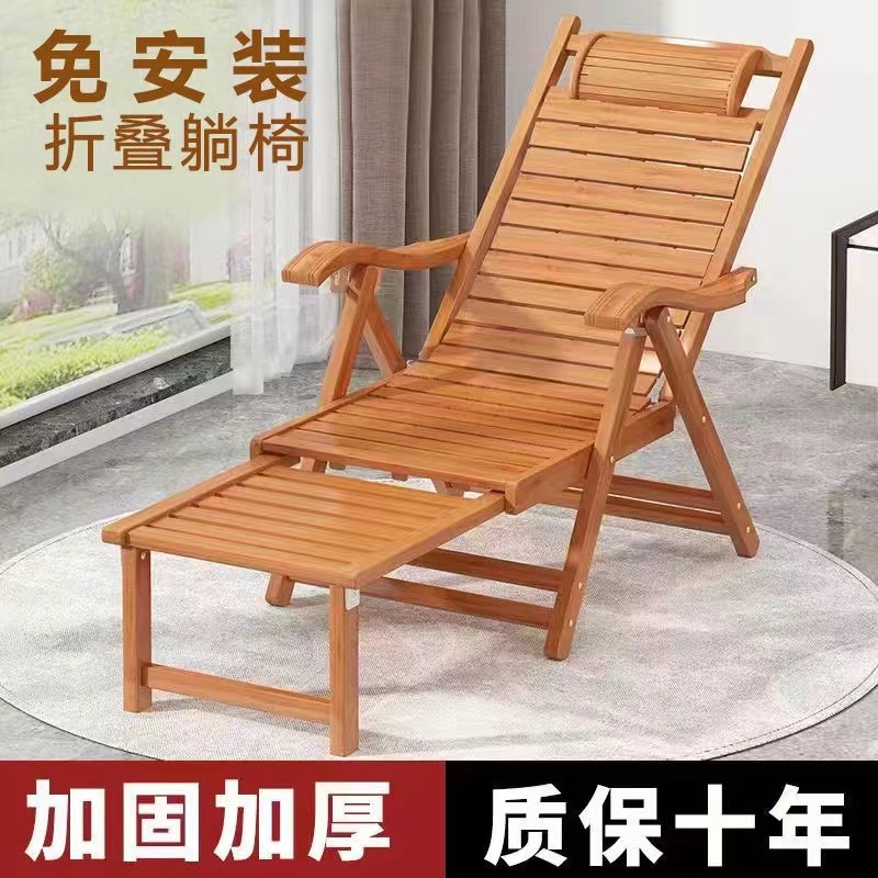 竹折叠椅躺椅老人午休午睡乘凉椅可躺家用懒人休闲成人便携椅椅子