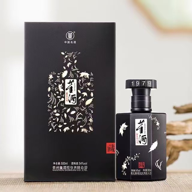 董酒珍藏9 董香型白酒 54度 500ml百草入曲主营嫡系（限）