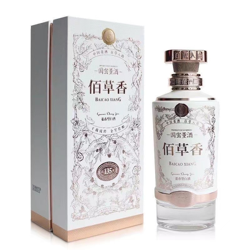 董酒2021年佰草香白标 54度  500ml 董香型 收藏摆柜 54度500