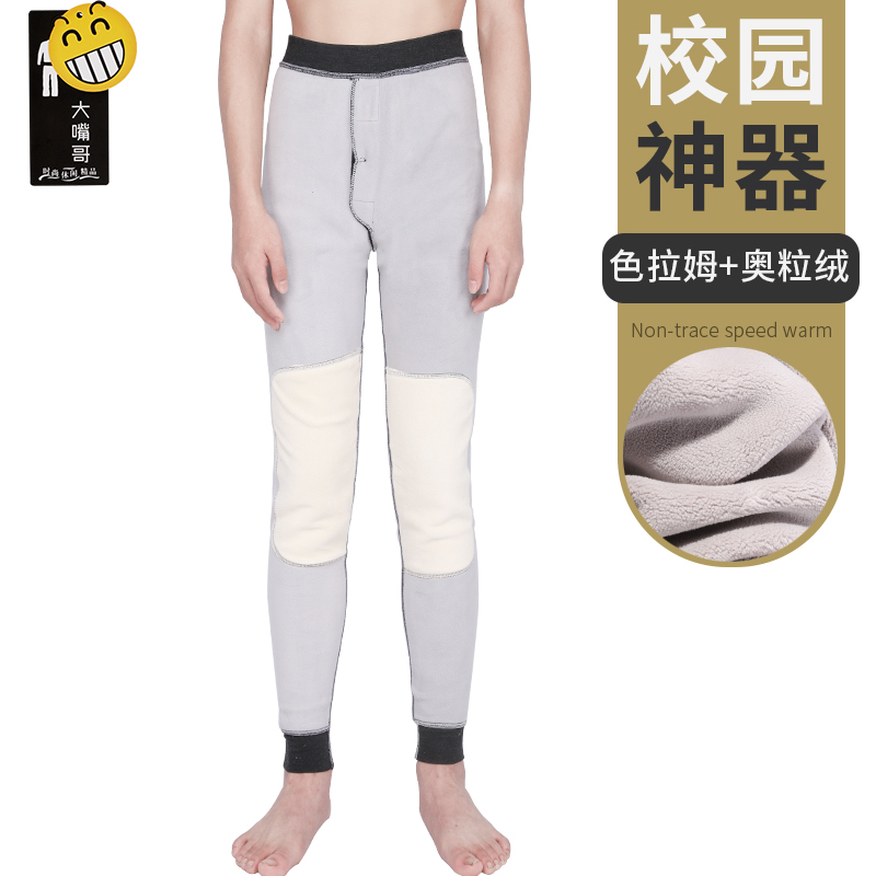 青少年男士保暖裤加绒加厚修身冬季内穿神器高腰秋裤打底男款裤子