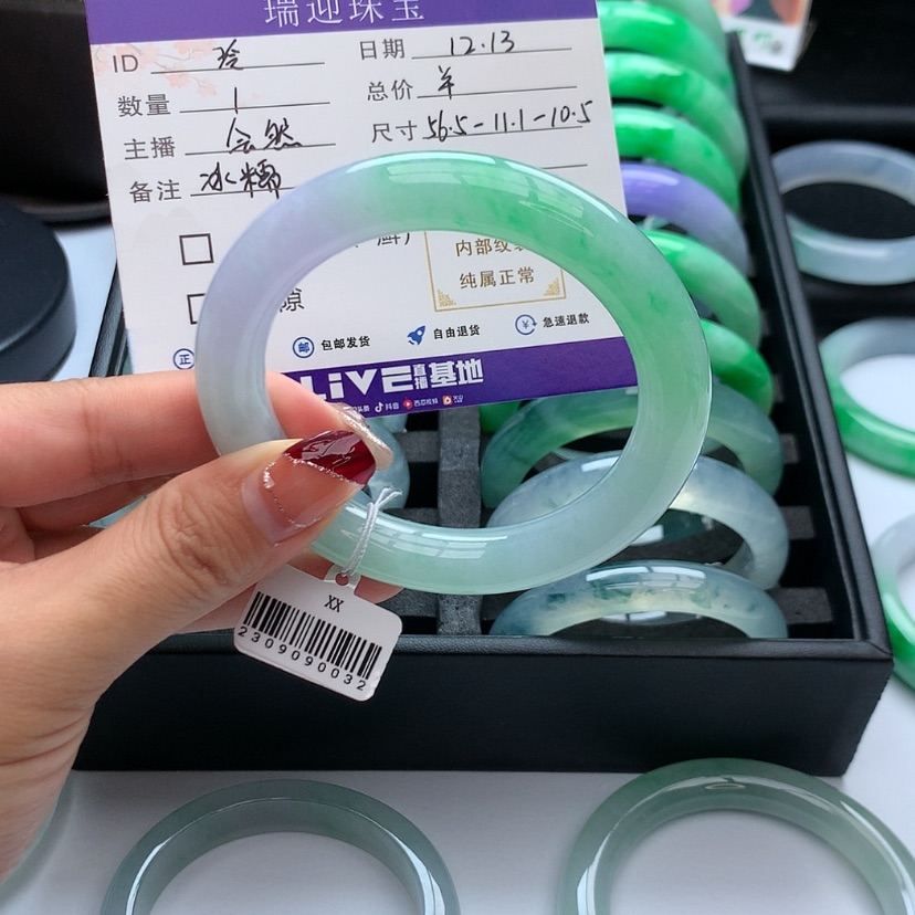 【闪购商品】翡翠手镯未镶嵌红*