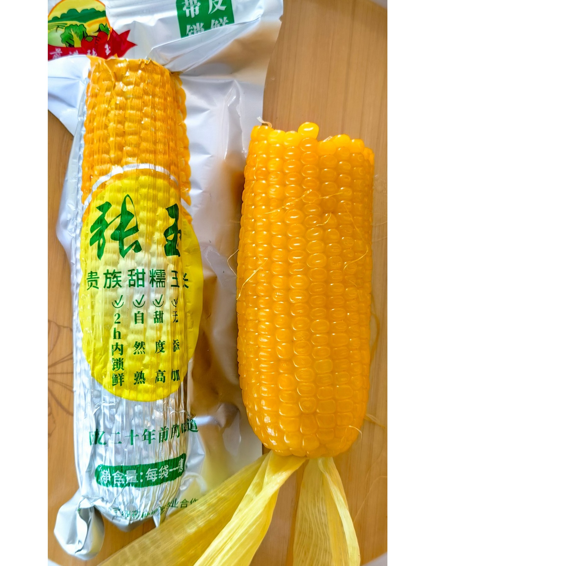 张玉贵族甜糯玉米