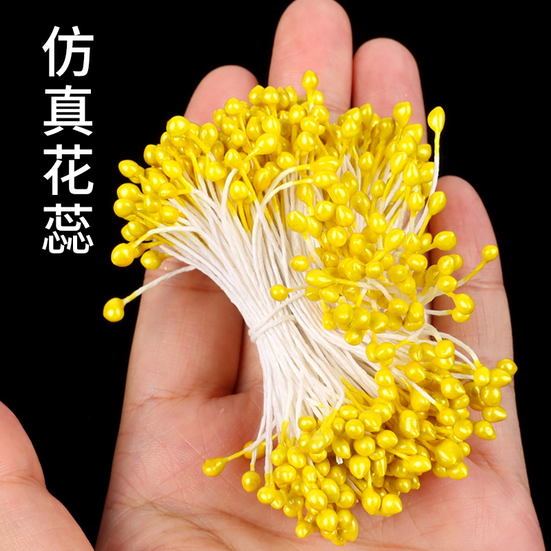 手工DIY仿真花蕊彩色珠光花心东篱花玫瑰花翻糖花芯花艺材料配件