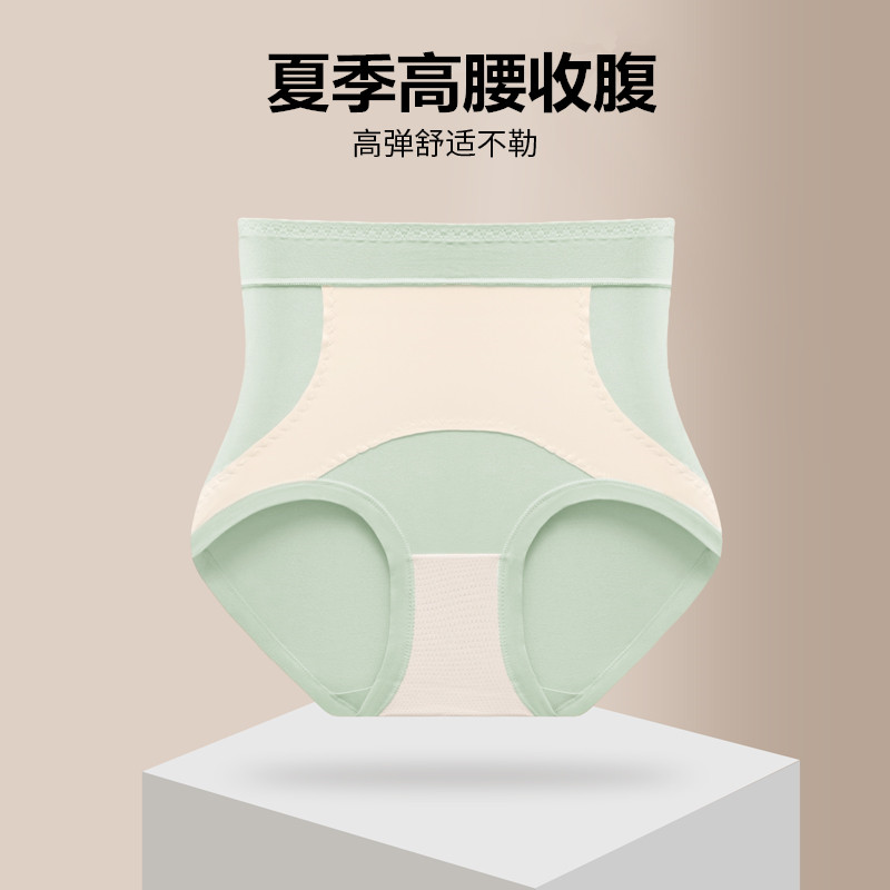 妮念夏季高腰女士薄款木代尔面料透气抑菌底裆大码薄款三角裤新款