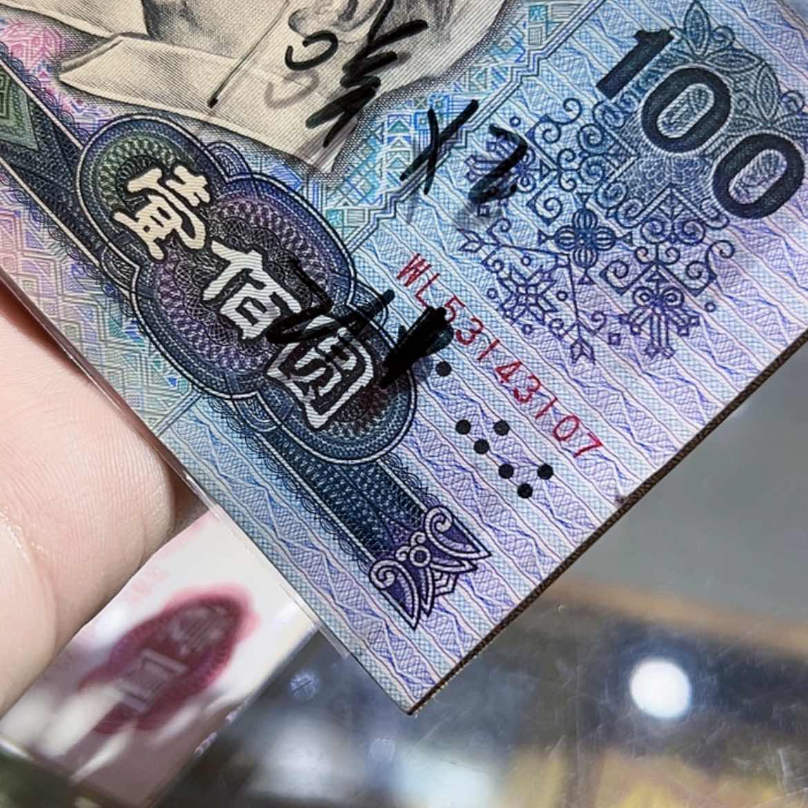 【闪购商品】90100元