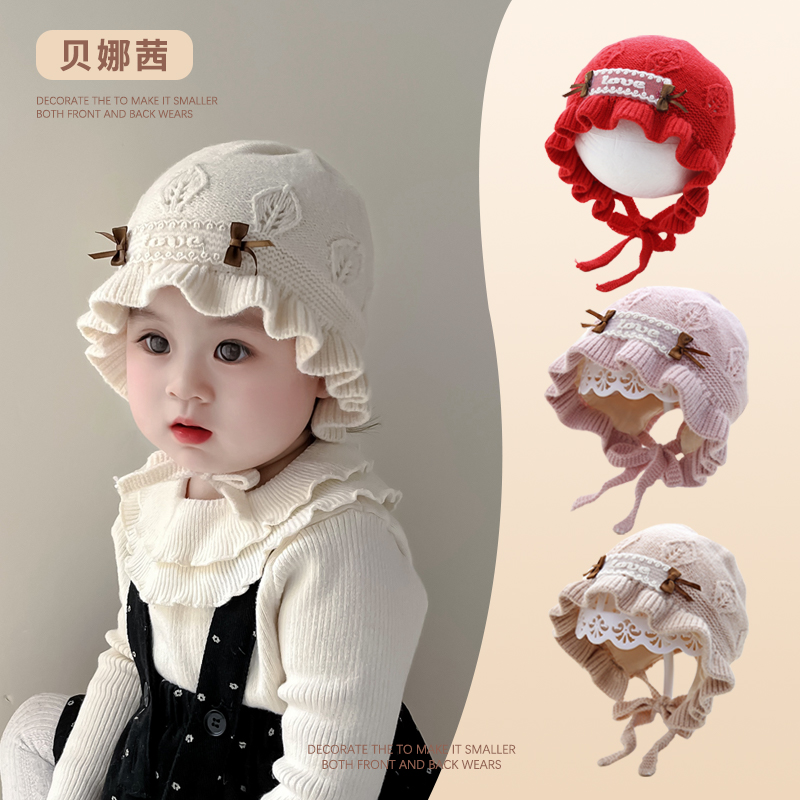 Beinaqian/贝娜茜婴儿帽子秋冬季宝宝小月龄洋气公主帽小月龄加厚