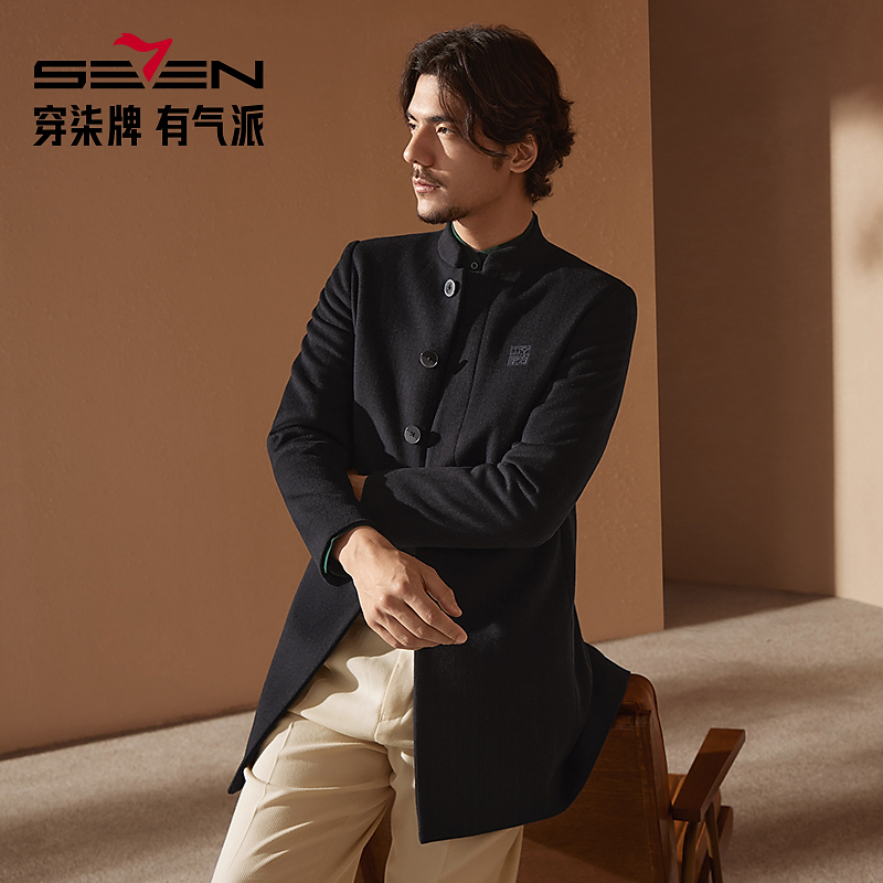 【90%绵羊毛+10%山羊绒】柒牌冬季新款毛呢大衣男中长款保暖外套