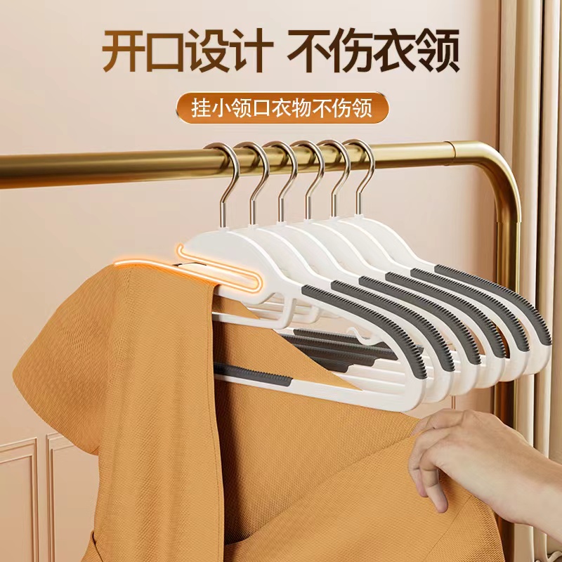 家用衣架挂衣无痕防滑衣服架防肩角鱼嘴双位衣架干湿两用衣服撑子