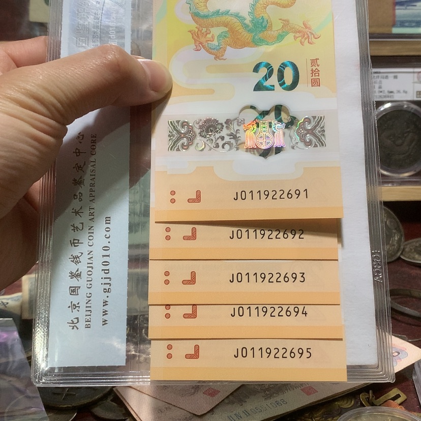 【闪购商品】?**鱼5连