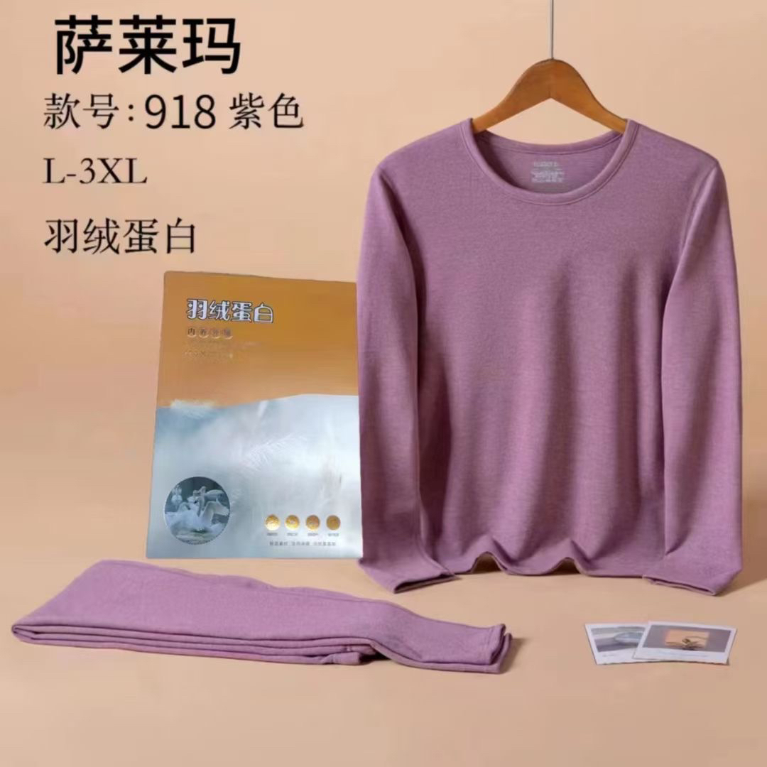 男女同款裤子～秋冬新款