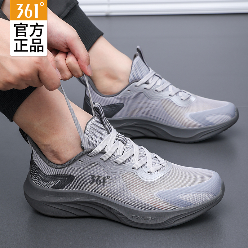 361°运动鞋男2025秋季百搭轻便训练跑步鞋网面厚底回弹百搭休闲鞋