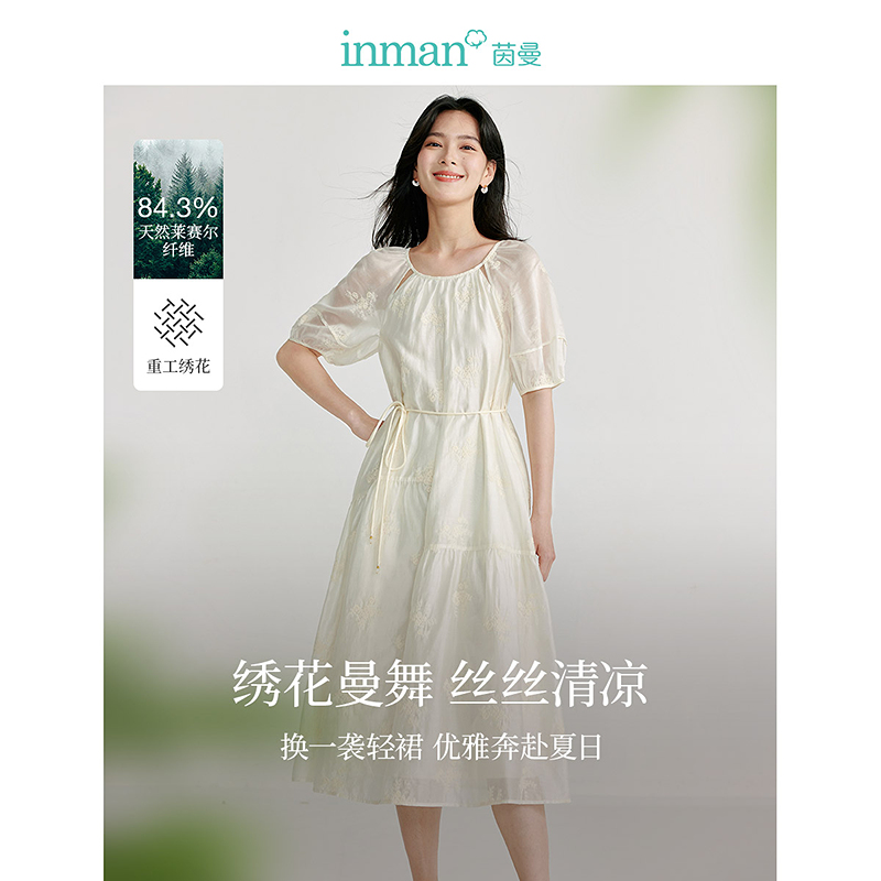 【度假穿搭】茵曼夏季女连衣裙裙子长裙显瘦女装气质短袖休闲新款