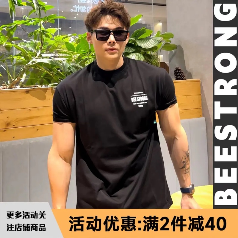 BEESTRONG 男士夏季休闲户外圆领精致小印花百搭T恤宽松透气短袖