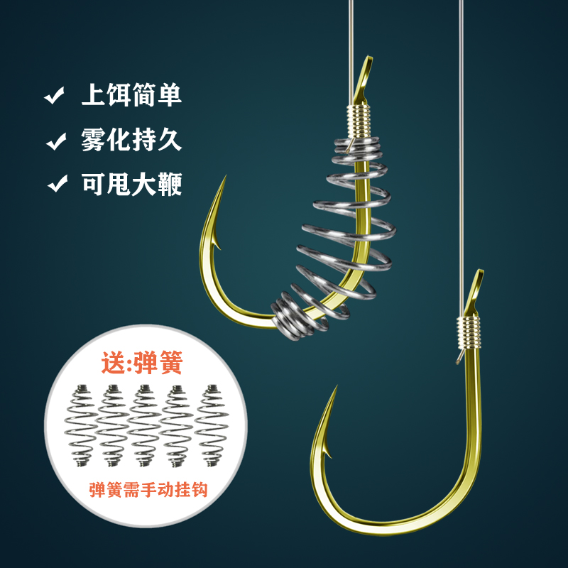 鲢鳙子线双钩新关东伊势尼双槽设计强拉力进口升级材质钩距可调节
