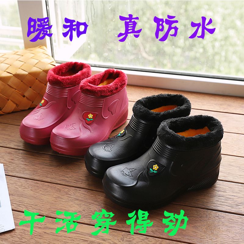 超轻EVA加绒保暖防滑防水洗车厨房雨鞋加厚冬季雪地靴保暖工作鞋