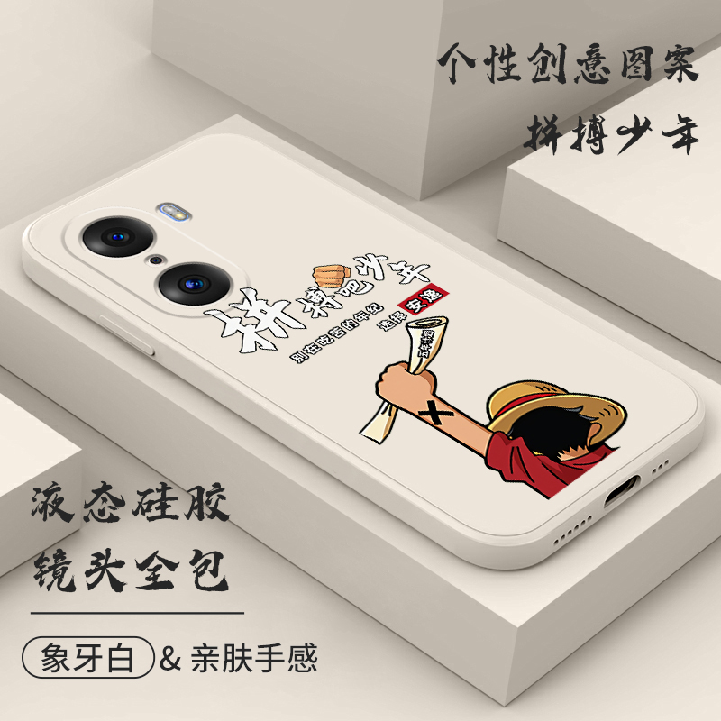 iqooneo9手机壳iqoo neo9Pro液态硅胶全包防摔动漫卡通保护套软壳