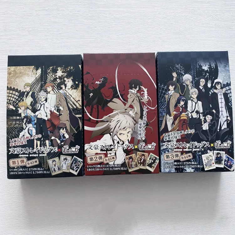 【文豪野犬·拍立得】1 2 3弹 相卡（盲盒代拆）