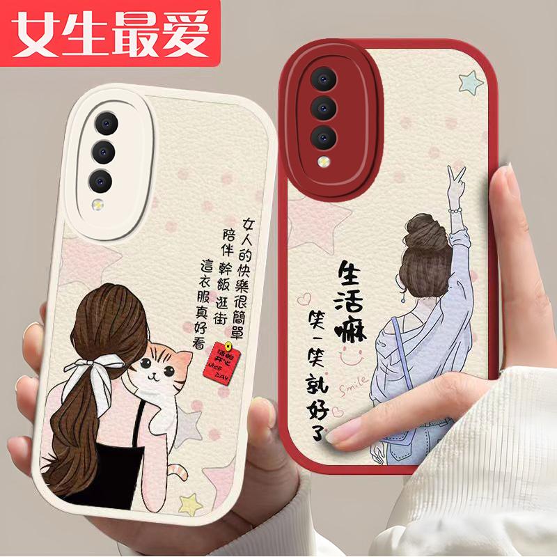 华为nova8se活力版手机壳HUAWEINOVA8SE活力版小羊皮女生生活语录