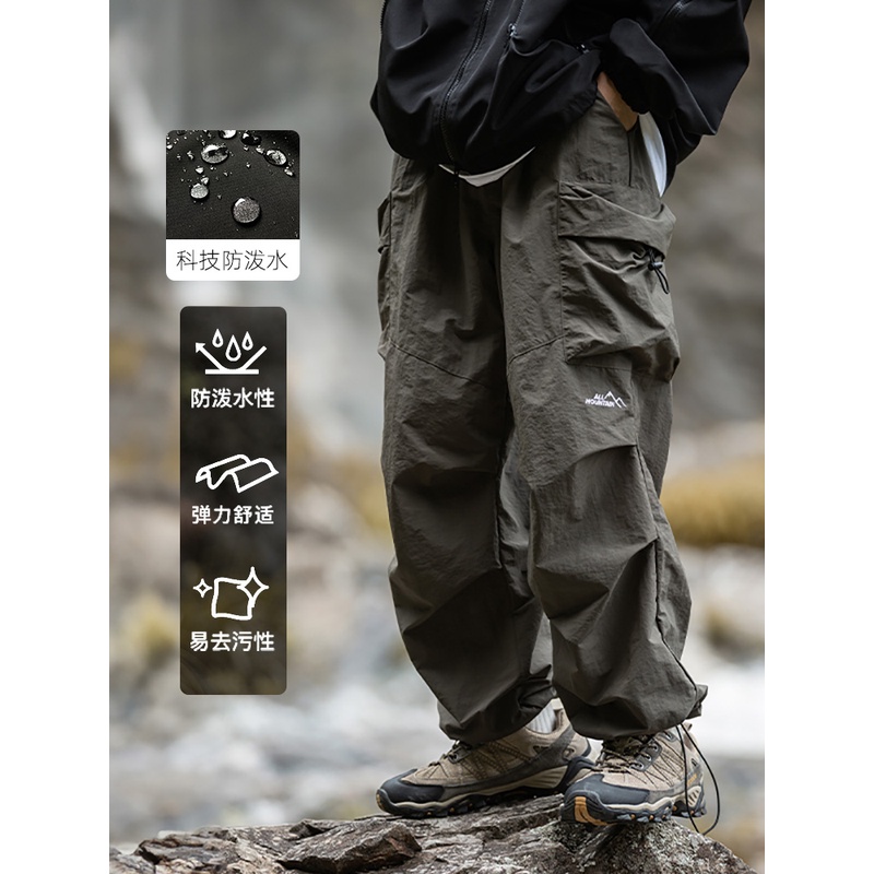 户外防水降落伞兵裤男秋季美式潮牌徒步登山裤束脚阔腿工装冲锋裤