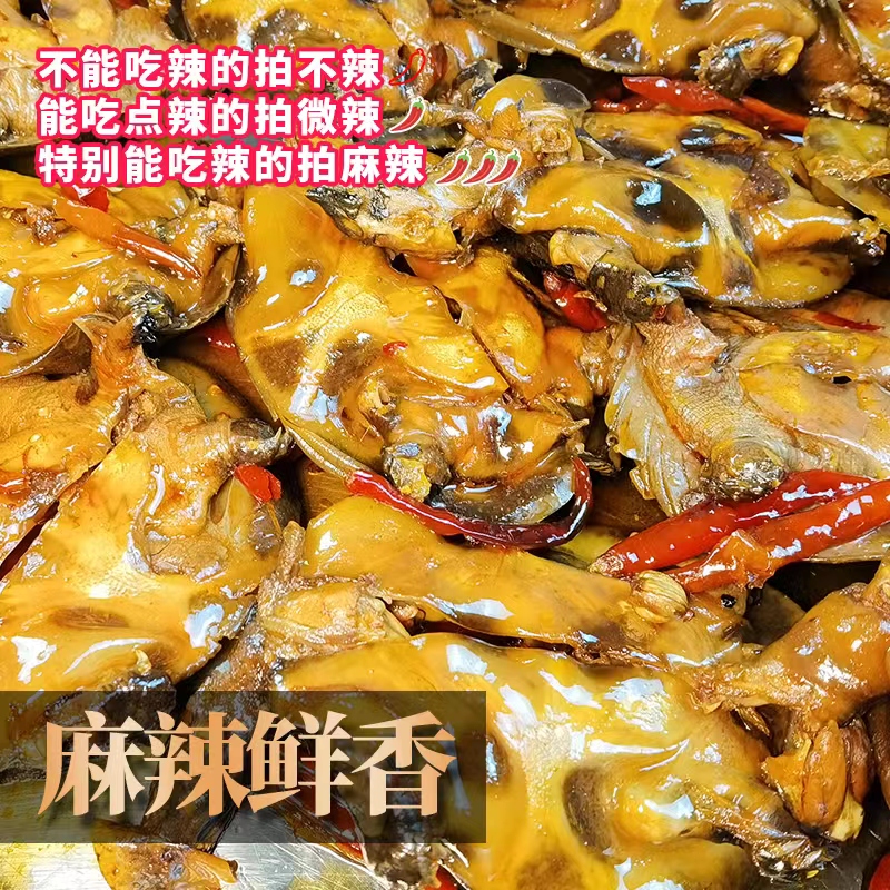 夏竺4两/5两/1斤现卤麻辣甲鱼开袋加热卤味熟食顺丰散养