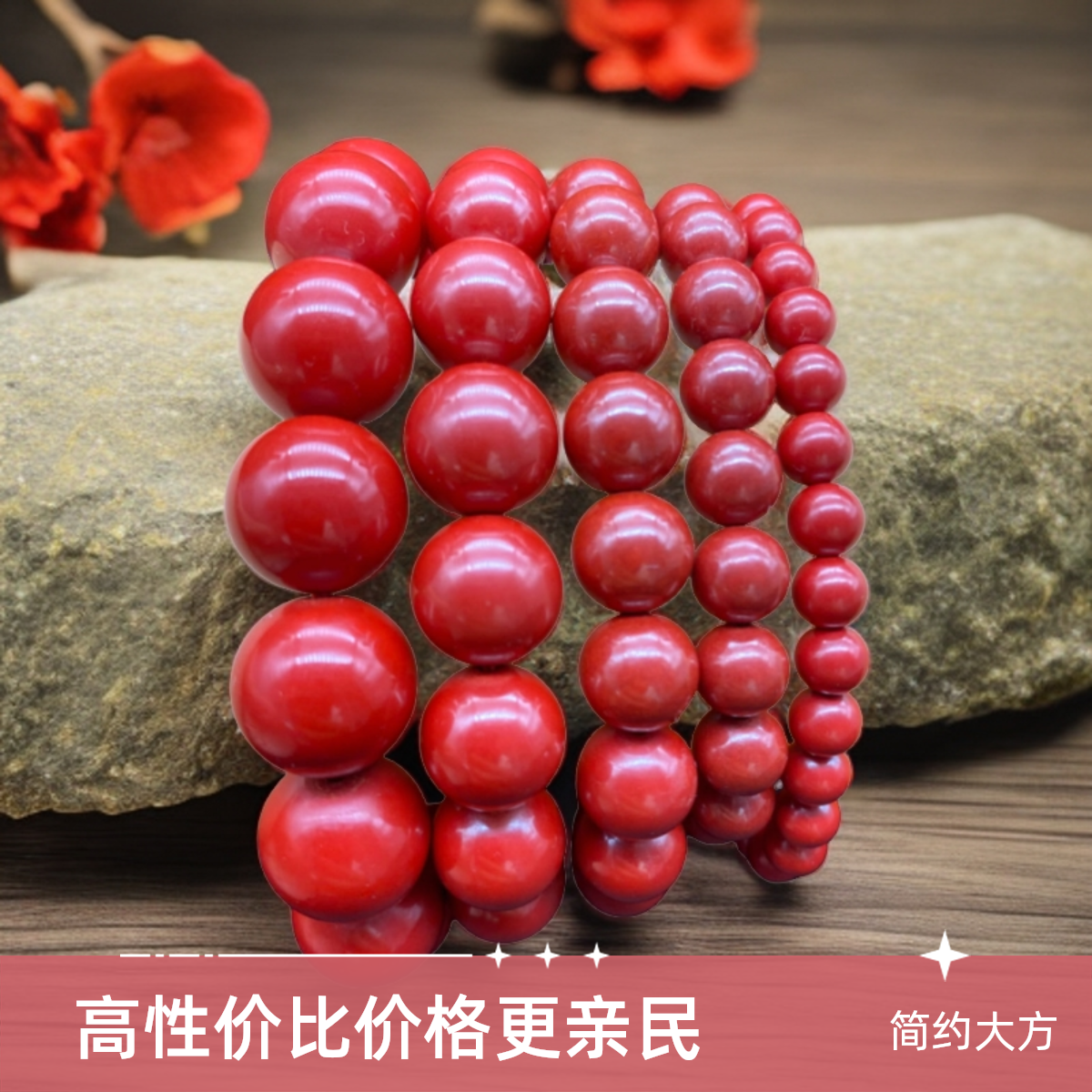 含辰砂工艺品高含量红砂手串男女同款