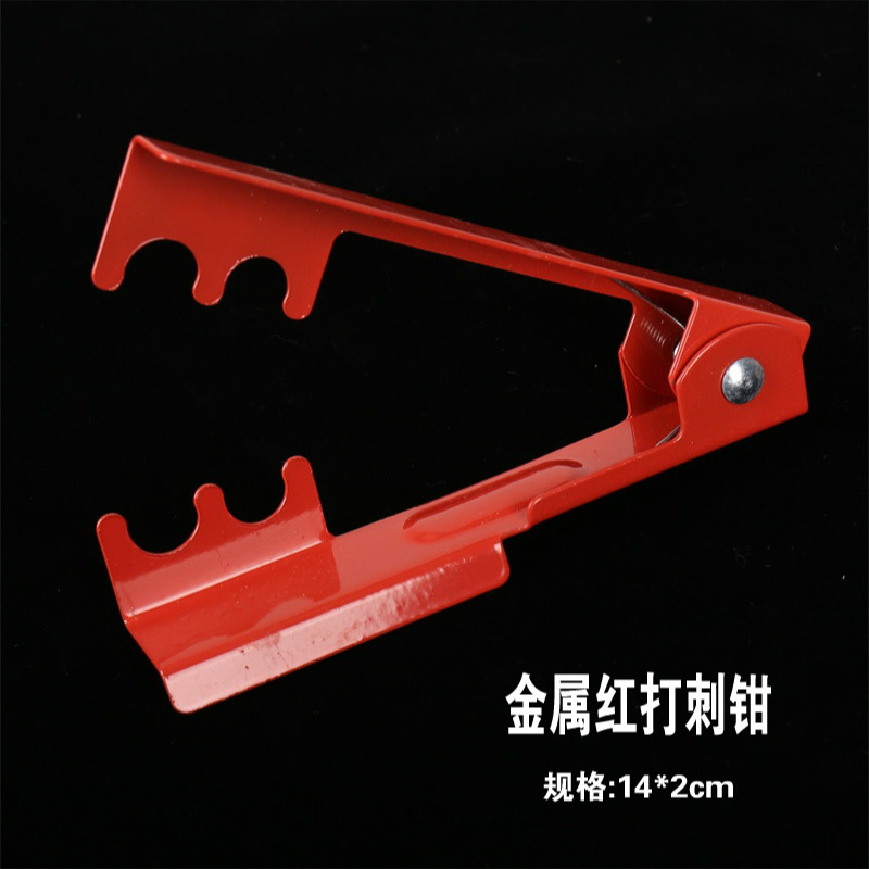 喜洋洋 鲜花5把打刺钳子 红色铁制玫瑰夹子花店用品花艺包装材料 