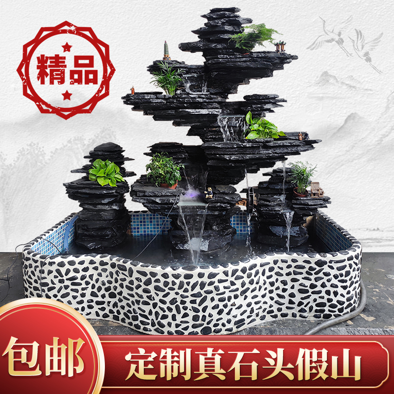 假山流水喷泉 鱼池大型摆件客厅阳台室内别墅庭院造景 天然真石头