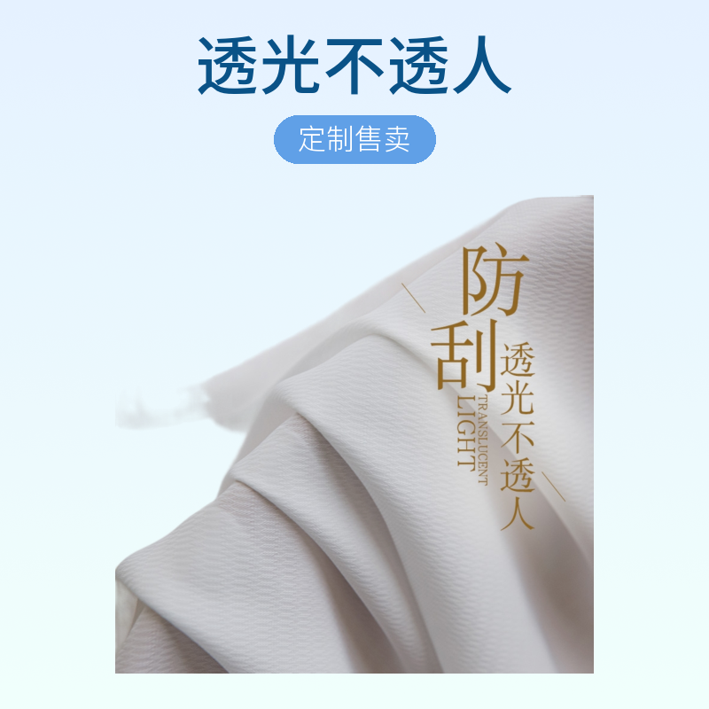 幻影纱，透光不透人长期返单门幅要几米拍几米纹理高密度