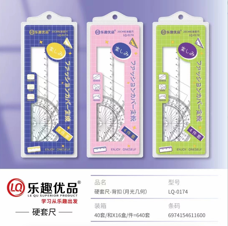 少女印花网红户外加厚日系套尺四件套随机发6套  / 雨鞋厂家资助