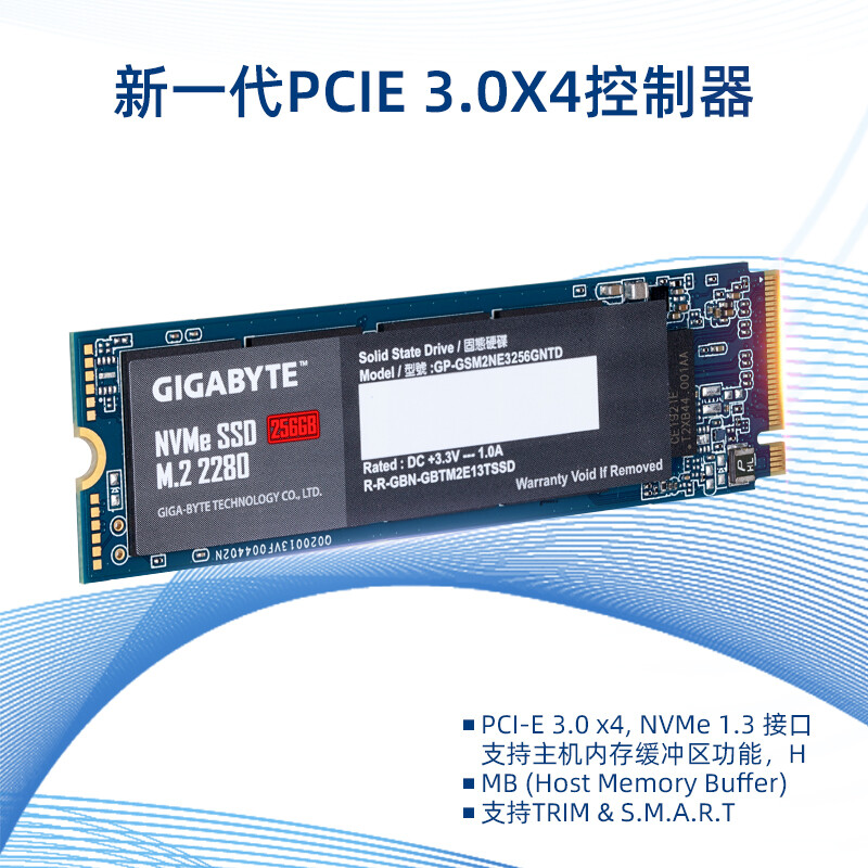 技嘉SSD256G/512G猛盘NVME m2接口笔记本台式机固态硬盘高速m.2_3C数码