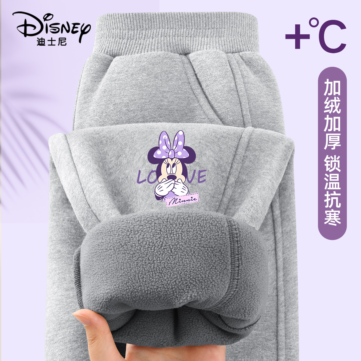 迪士尼女童加绒裤子2025冬季新款洋气时髦女孩保暖卫裤儿童打底裤