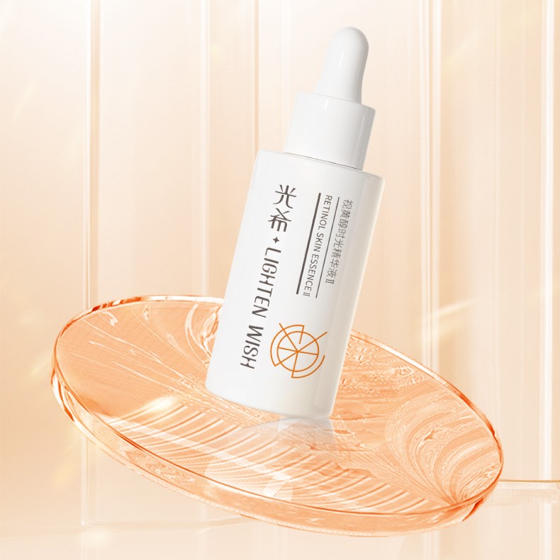 【官方直售】光希视黄醇时光精华液抗皱紧致控油a醇a醛