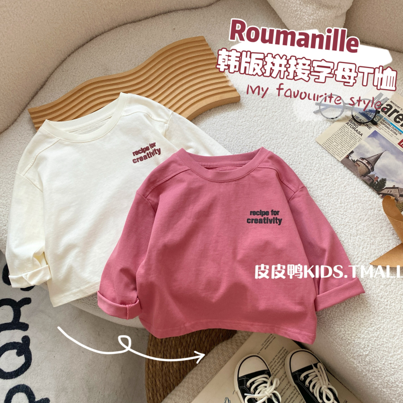 男童秋季打底衫2025新款儿童圆领体恤衫小童韩版洋气宝宝新款衣服