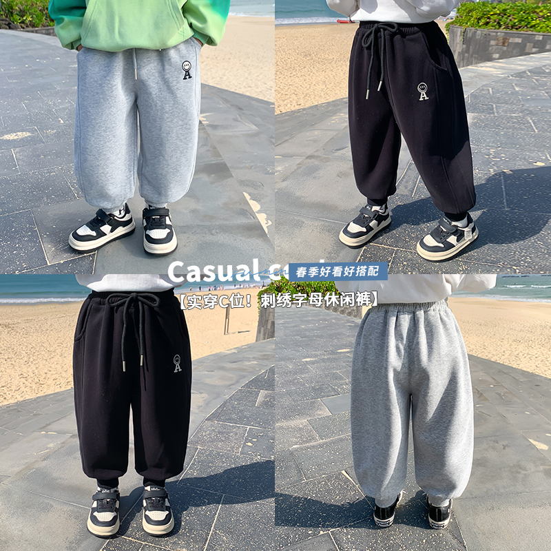 2025新款男童运动裤春秋儿童裤子洋气小童秋季宝宝秋装女孩卫裤潮