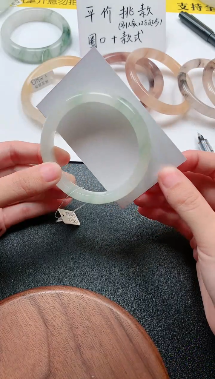 【闪购商品】石英质玉手镯未镶嵌E39  5859