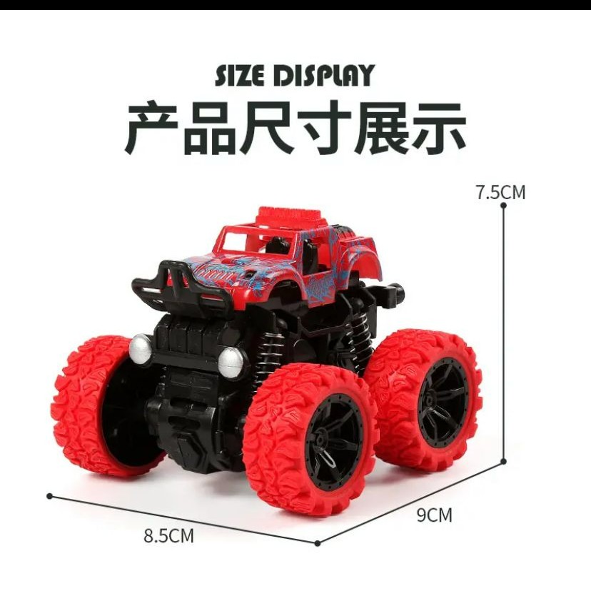 带图评送小车1只随机