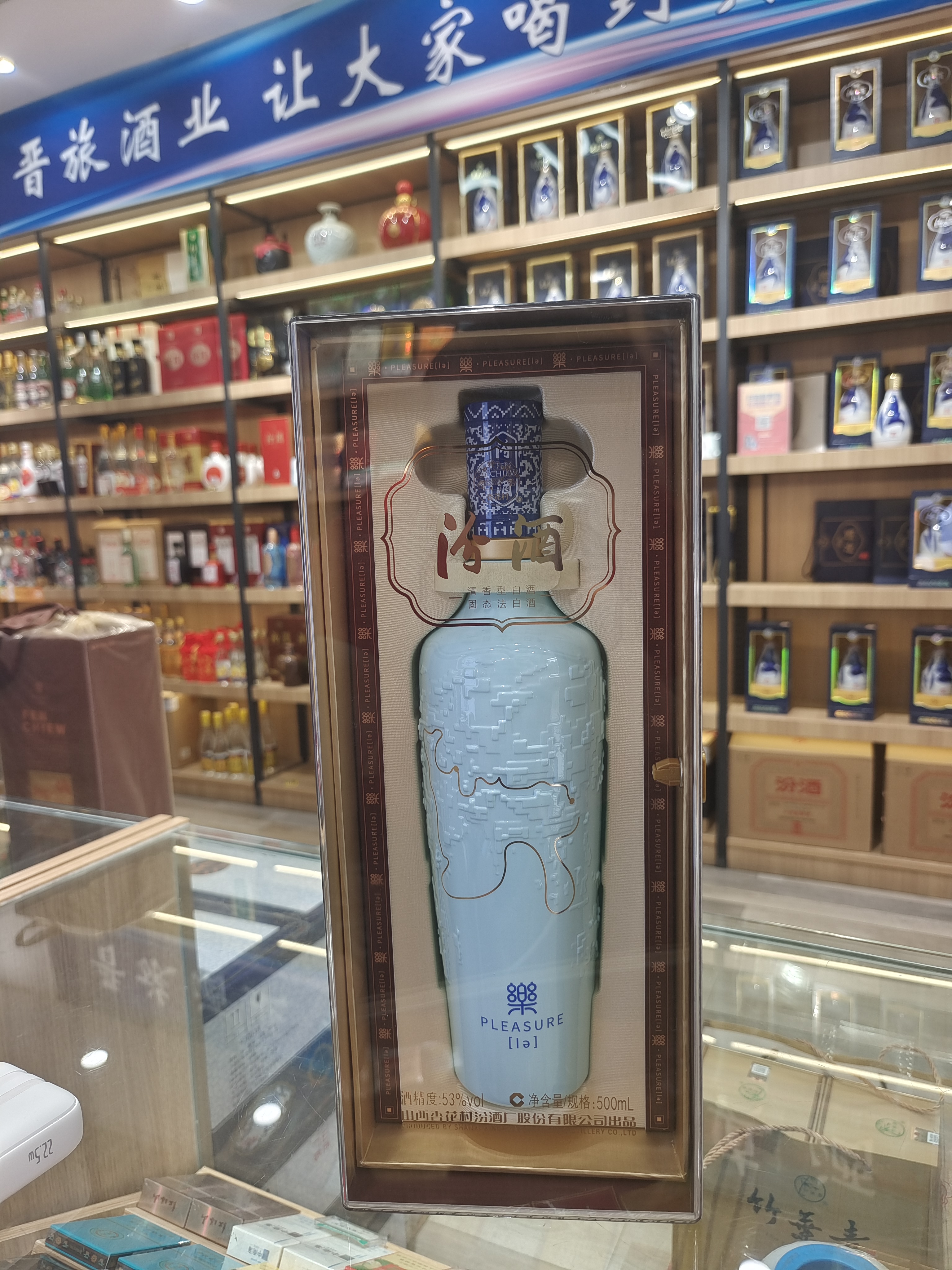 汾酒【酒厂直供】乐酒53度 清香型白酒 500ml/瓶整箱6瓶
