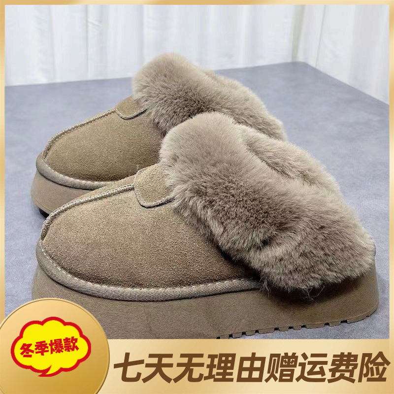 雪地靴冬季女鞋毛毛厚底拖鞋女冬新款皮毛一体外穿增高包头拖加厚
