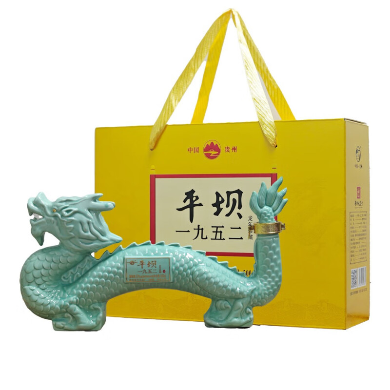PINGBA/平坝一九五二 龙年珍藏 酱香型白酒53度500ml