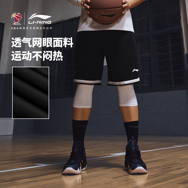 D网眼透气短裤丨李宁男吉米巴特勒CBA篮球系列新款比赛裤AAPU209