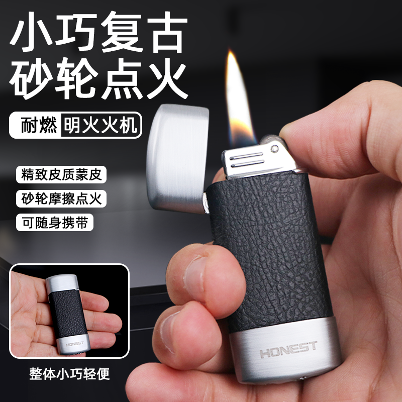 高颜值网红款创意纤薄明火充气打火机明火砂轮打火机