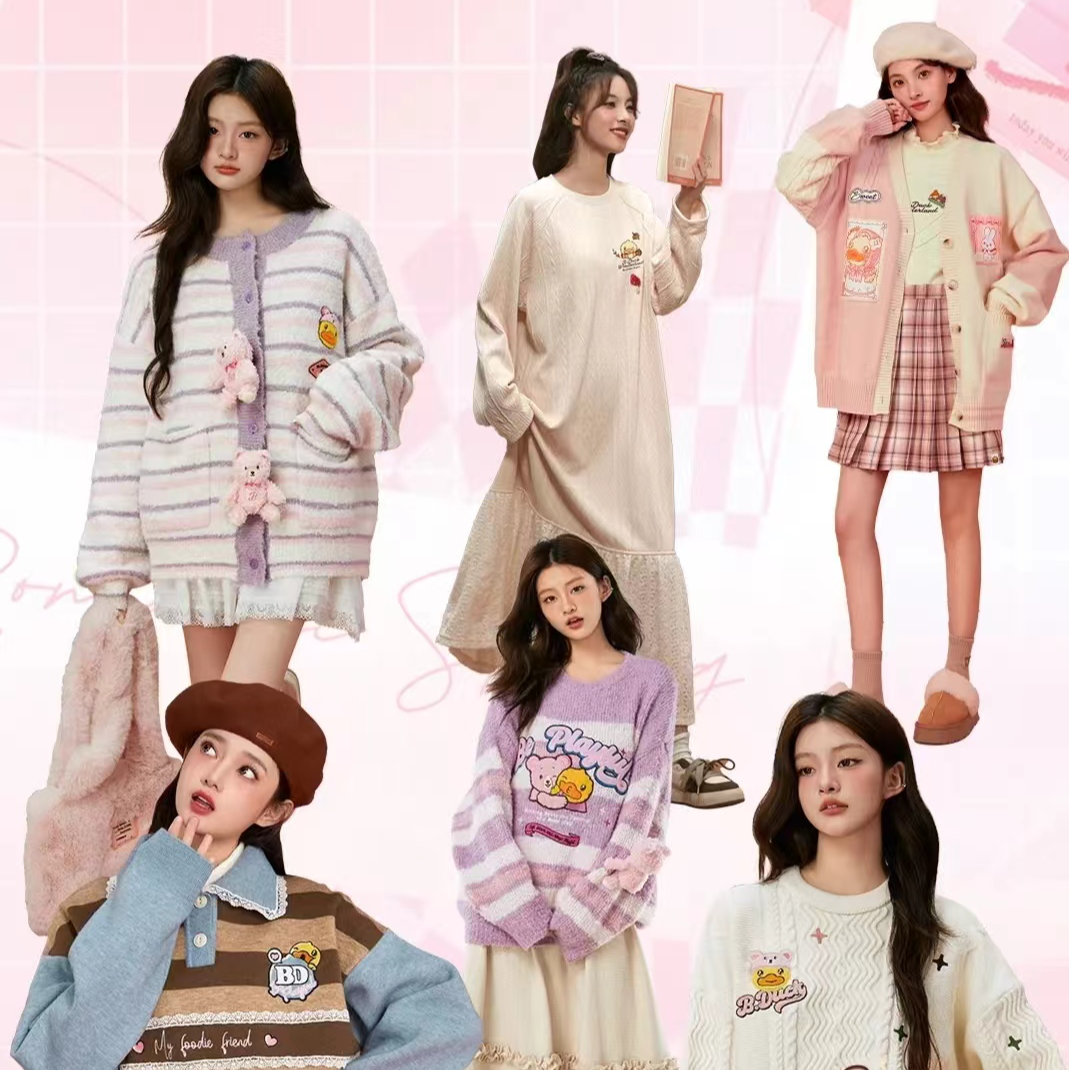 女装编码79-199（No退No换备注编码）