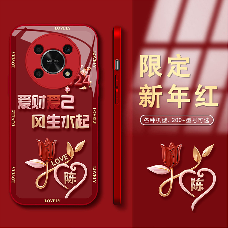 新年款荣耀X30百家姓定制爱财爱己风生水起玻璃手机壳