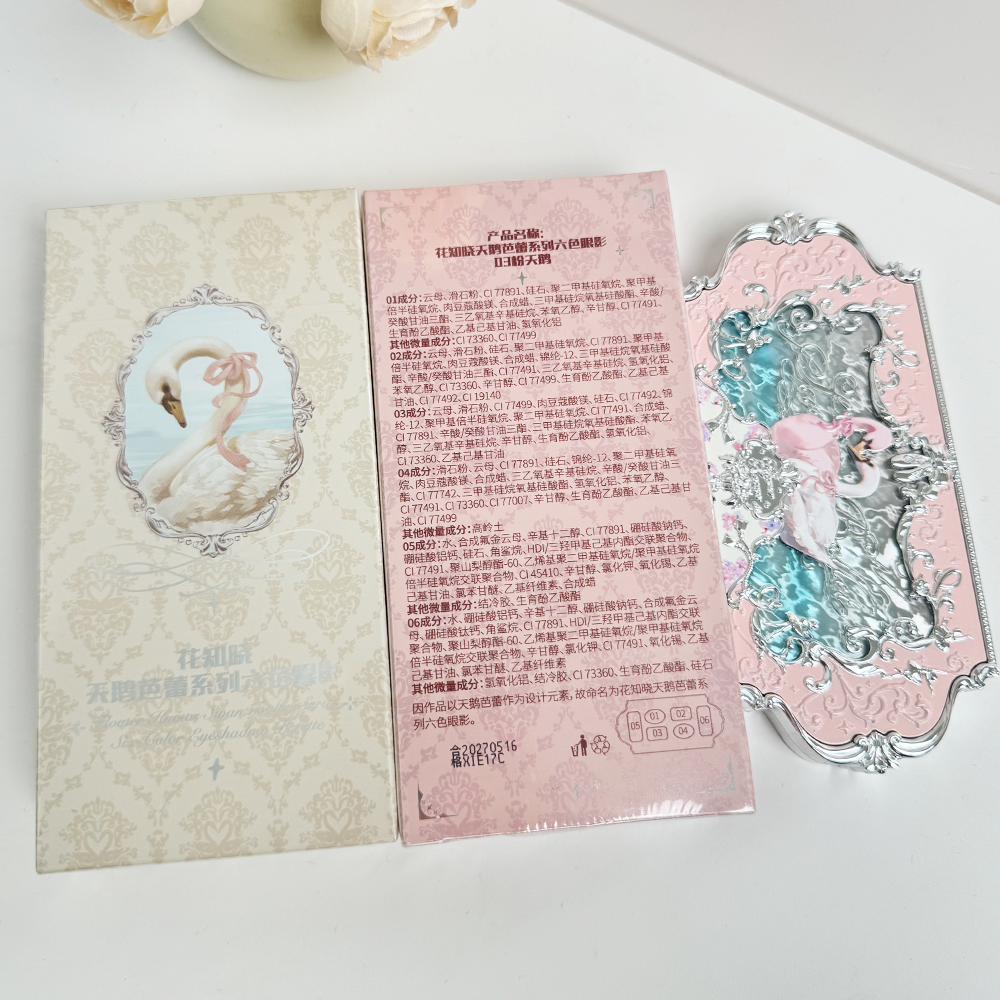 花知晓天鹅芭蕾系列六色眼影01白天鹅03粉天鹅6.5g