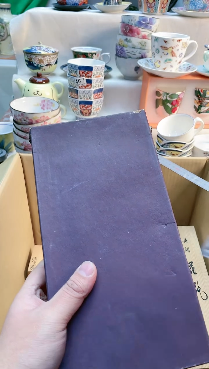 【闪购商品】瓷碟225