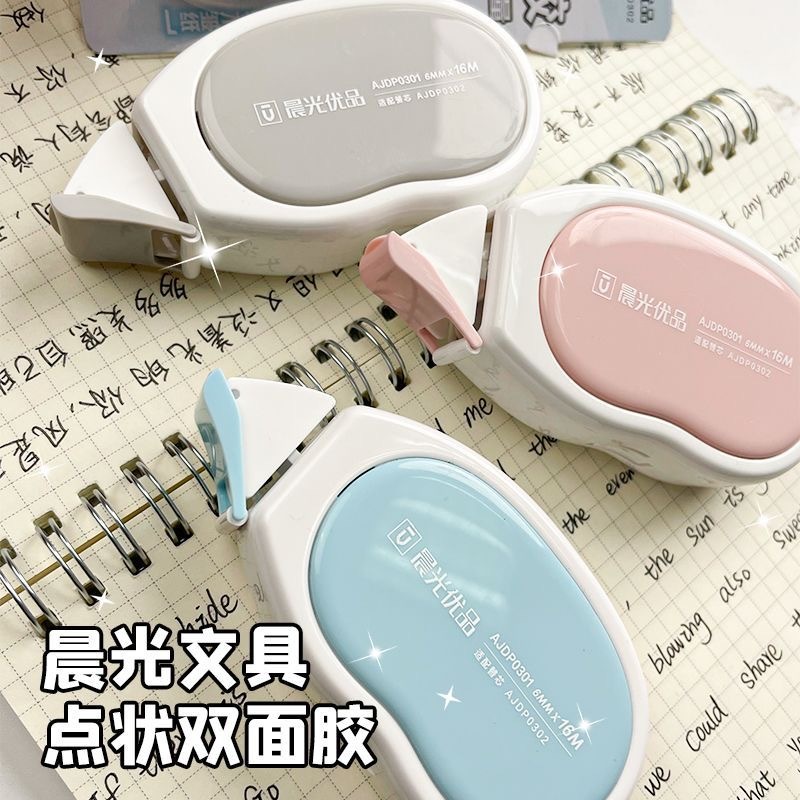 可换芯点点胶大容量点胶修正带双面胶高颜值替换粘贴透明胶带