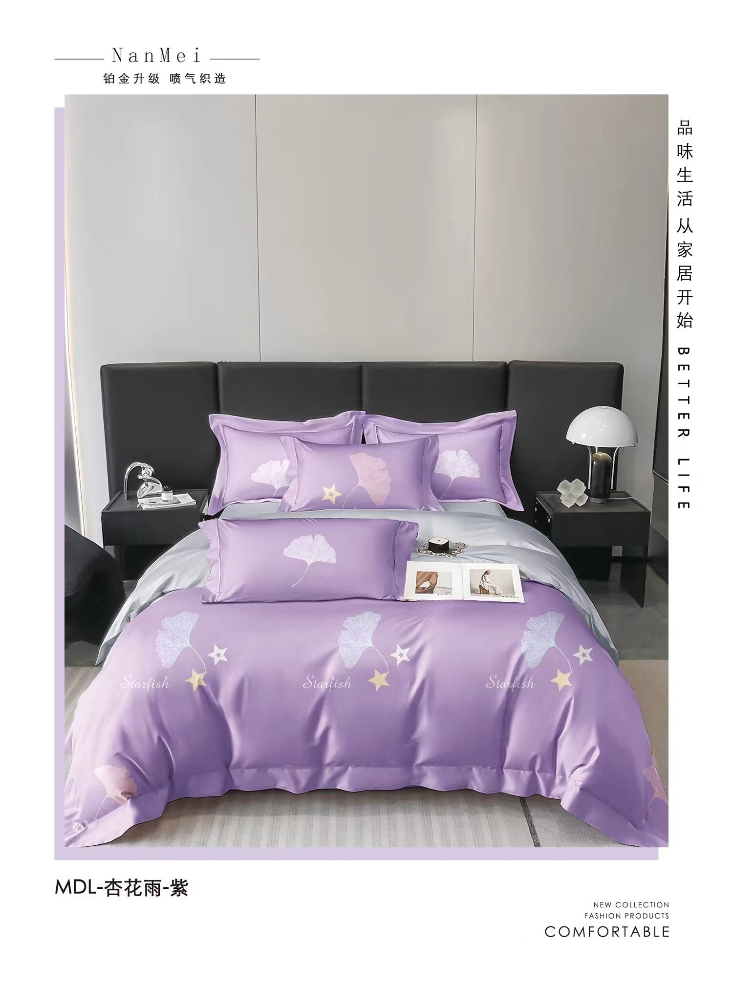 【2米】杏花雨-紫加厚斜纹棉花尺寸2x2.5米柔软舒适轻奢