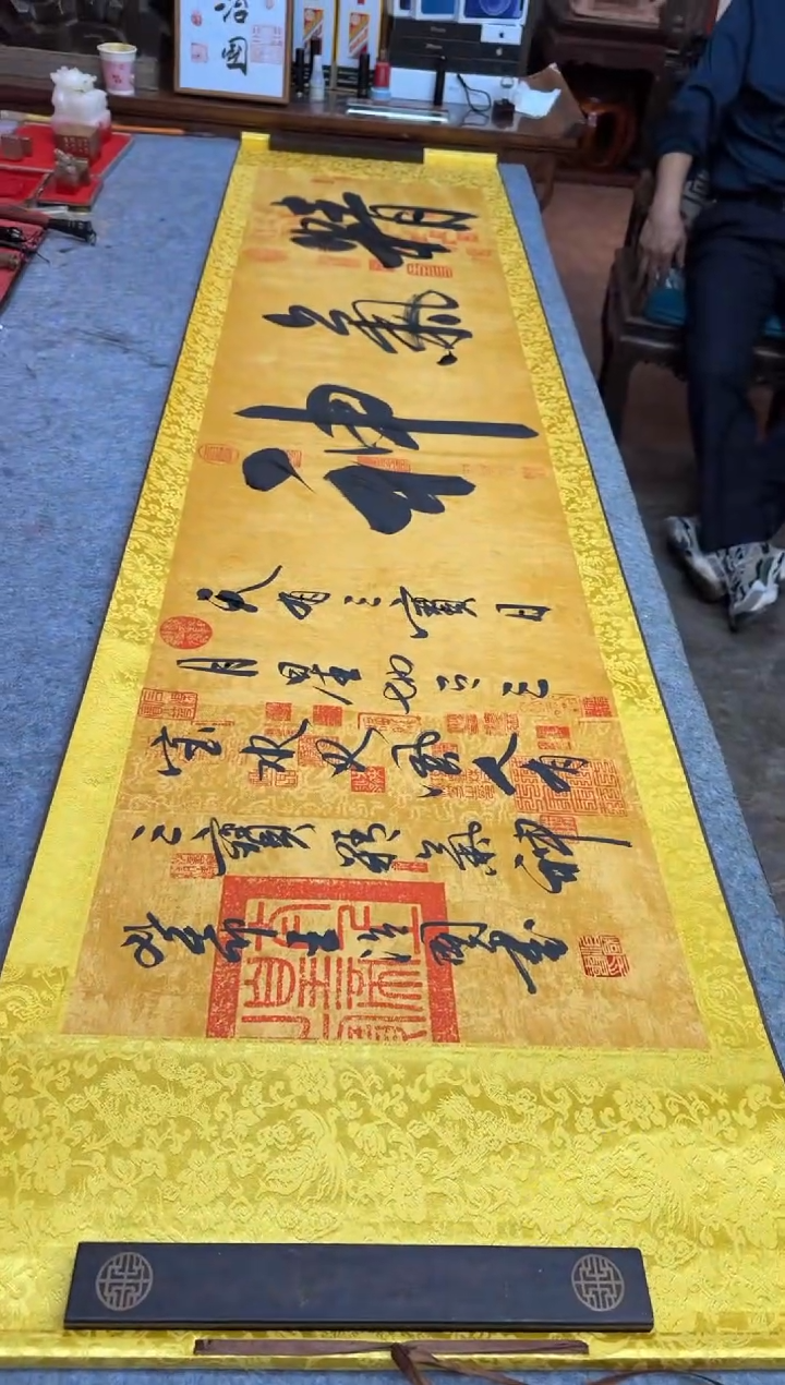 【闪购商品】书法王治国《精气神》