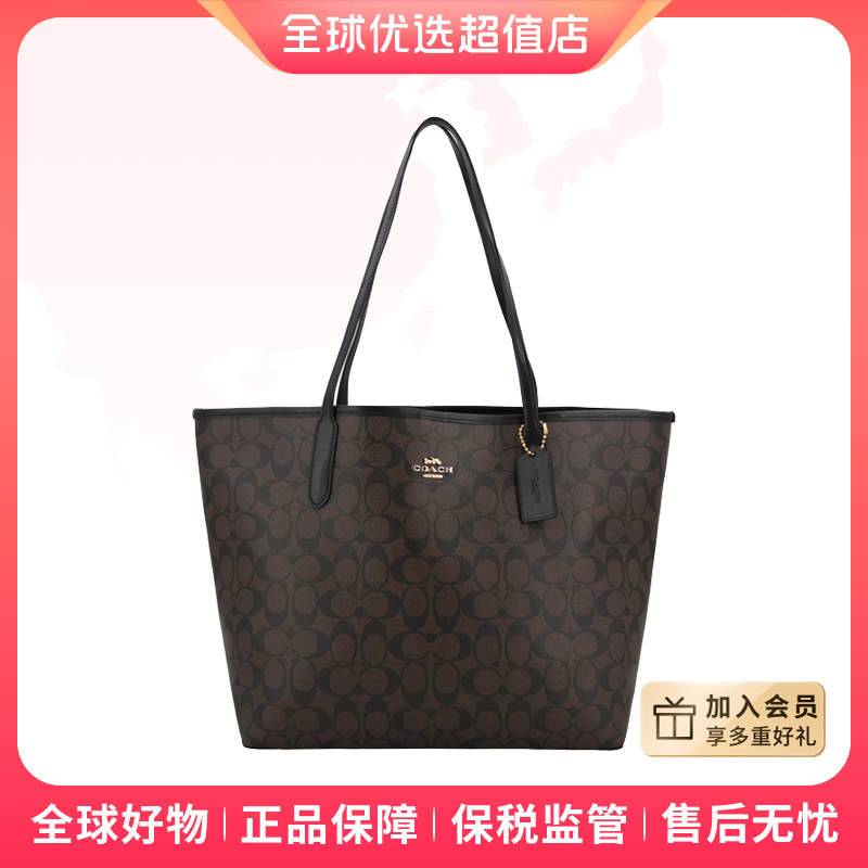 【顺丰】COACH/蔻驰正品 女士单肩轻奢手提托特包中号深棕色【黑卡】D