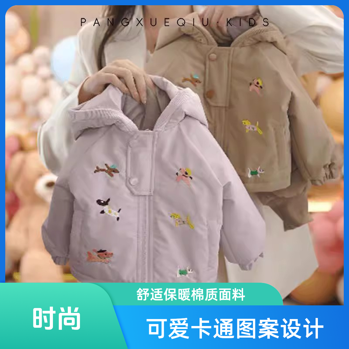 儿童冬款棉服套装2024冬季新款洋气男女宝宝加绒保暖棉袄两件套潮